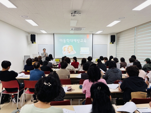 연수구 송도5동 행정복지센터는 지난달 30일 동 행정복지센터 다목적실에서 통장자율회원 아동지킴이 45명을 대상으로 아동학대 예방교육을 실시했다